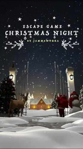 脱出ゲーム Christmas Night サンタクロースがやって来た