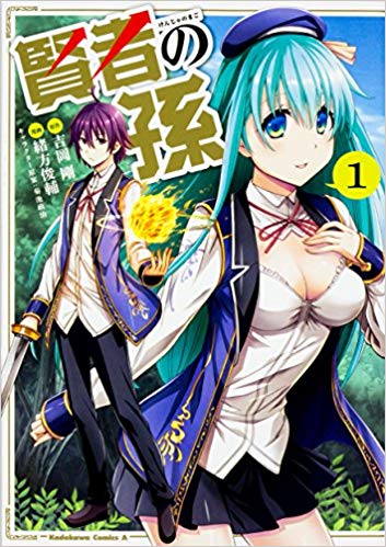 アニメ 賢者の孫 2話 常識破りの新入生 シシリーがかわいいだけかと思いきやコメディ色が強くて面白くなってきた2話 Lagrange Blog