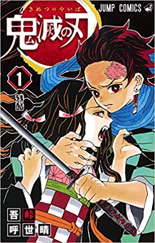 アニメ 鬼滅の刃 22話 お館様 の見逃し配信動画を視聴するには 鬼殺隊の柱たちが勢揃い 押し柱はどれだ みんな性格破綻してぶっとんでるな Lagrange Blog