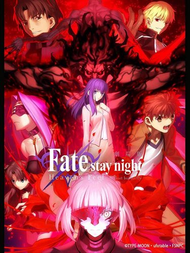 Fate/stay night [Heaven's Feel]」?.lost butterfly