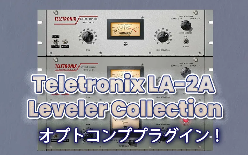 Teletronix LA-2A Leveler Collection